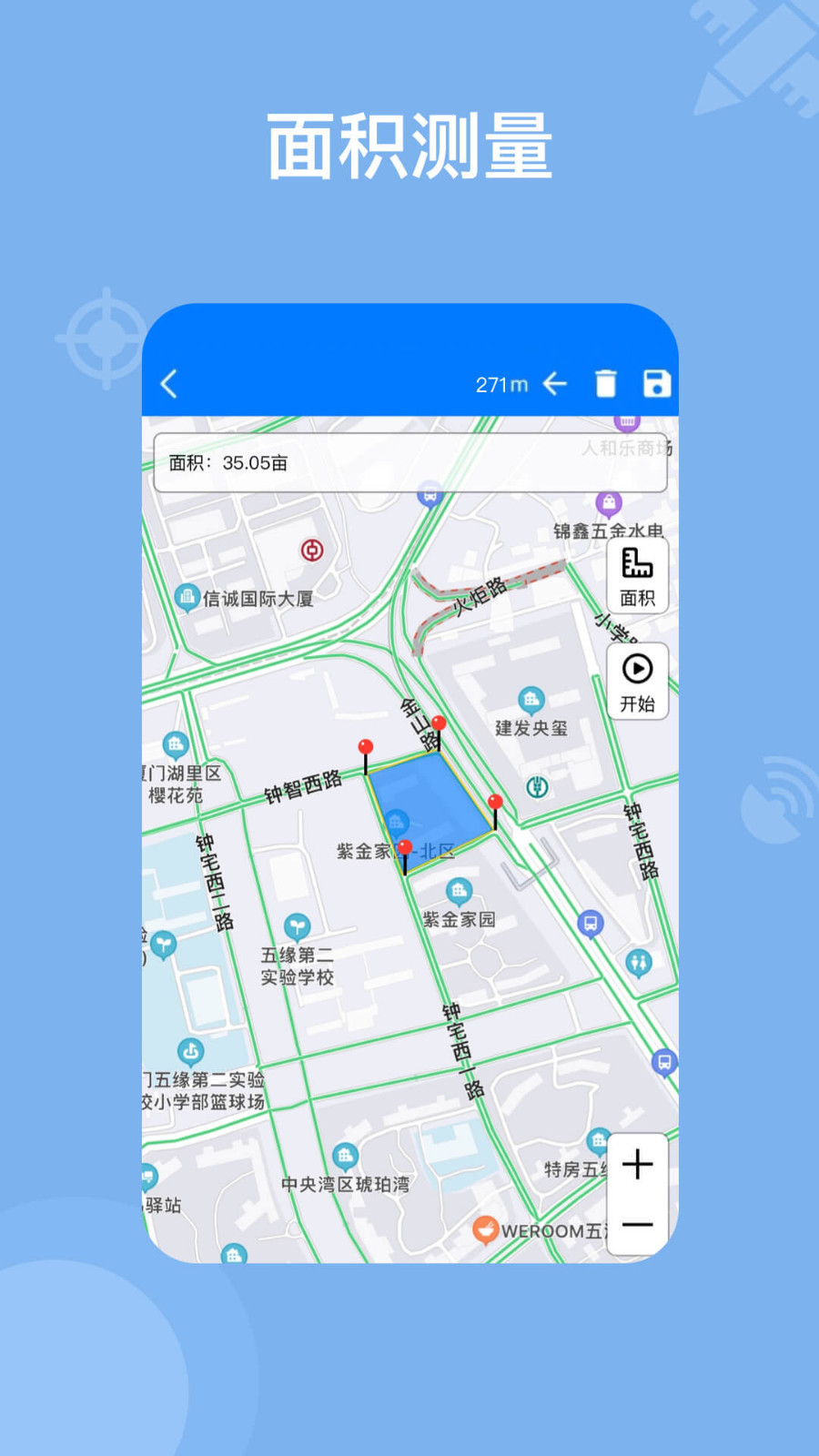 奥维地图 2.8.1最新版
