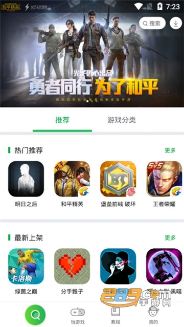 小鸡游戏世界免vip会员破解版v3.7.3 手机版