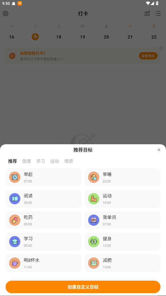 指尖时光终身会员版 8.8.3安卓版