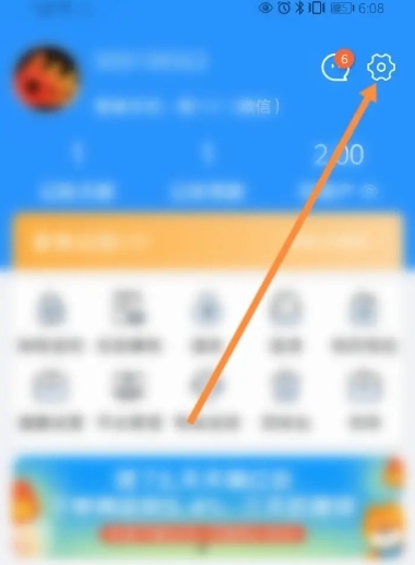 章鱼记账图片8