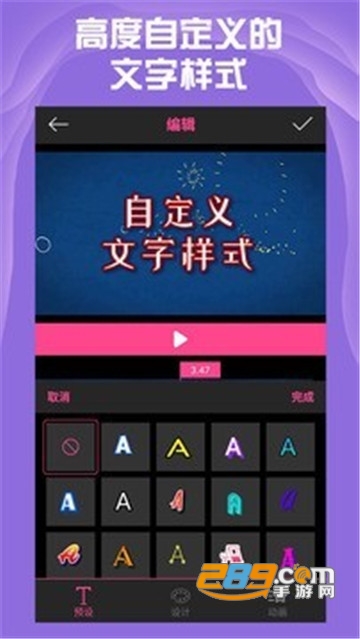 AE特效视频片头大师最新破解版解锁永久会员v2.0.1最新版