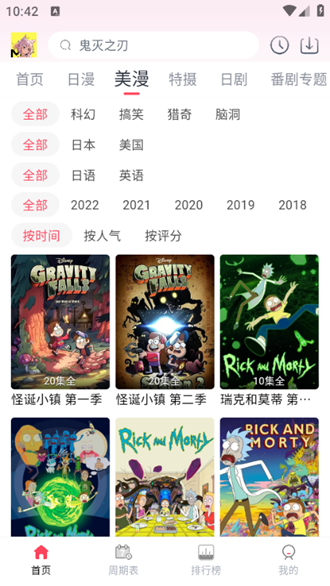 MuteFun会员解锁版