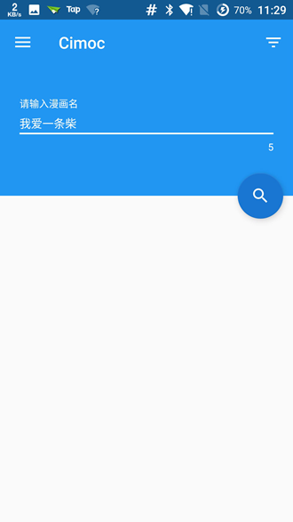 Cimoc漫画自带图源版
