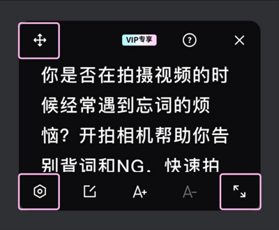 开拍解锁会员版(AI创作剪辑)