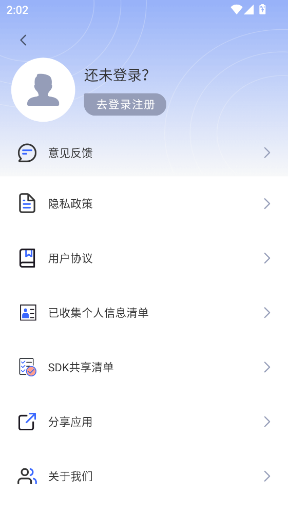 全球3D高清地图app 225最新版