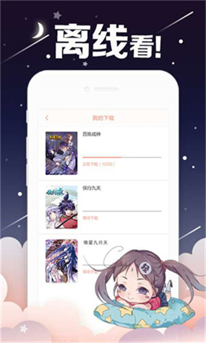涩涩漫画2024最新版