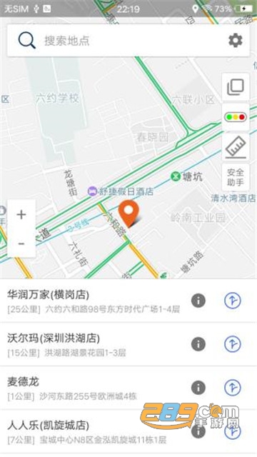 Compass北斗卫星导航系统app官方下载安装v1.0.14安卓版