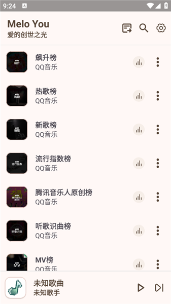 使用说明配图1