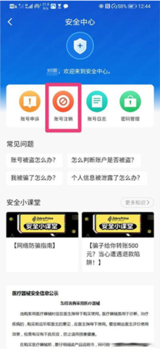 斑马会员卡4