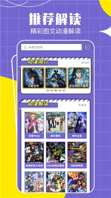 Lanerc漫画高清版