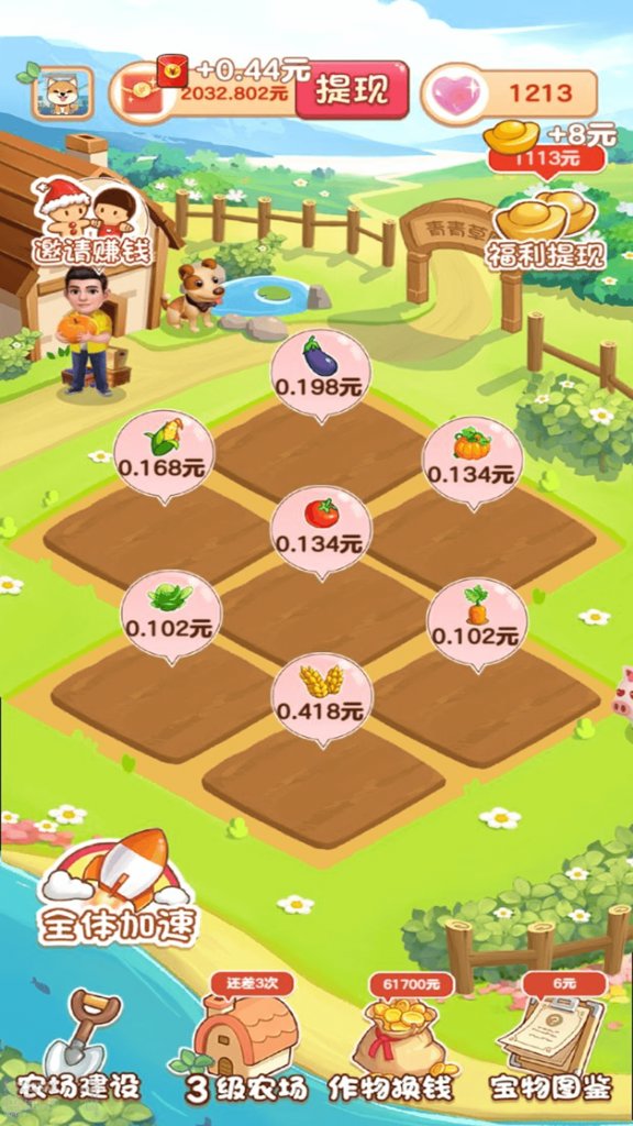 青青草原app福利导航