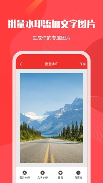 微粉管家图片