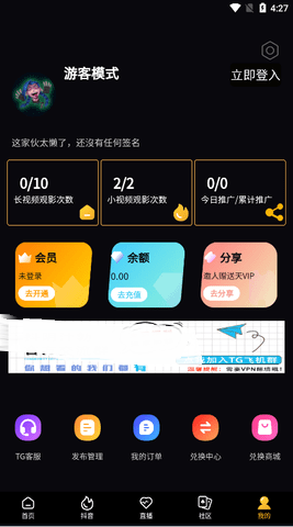 jk漫画最新下载头像是粉头cp2app