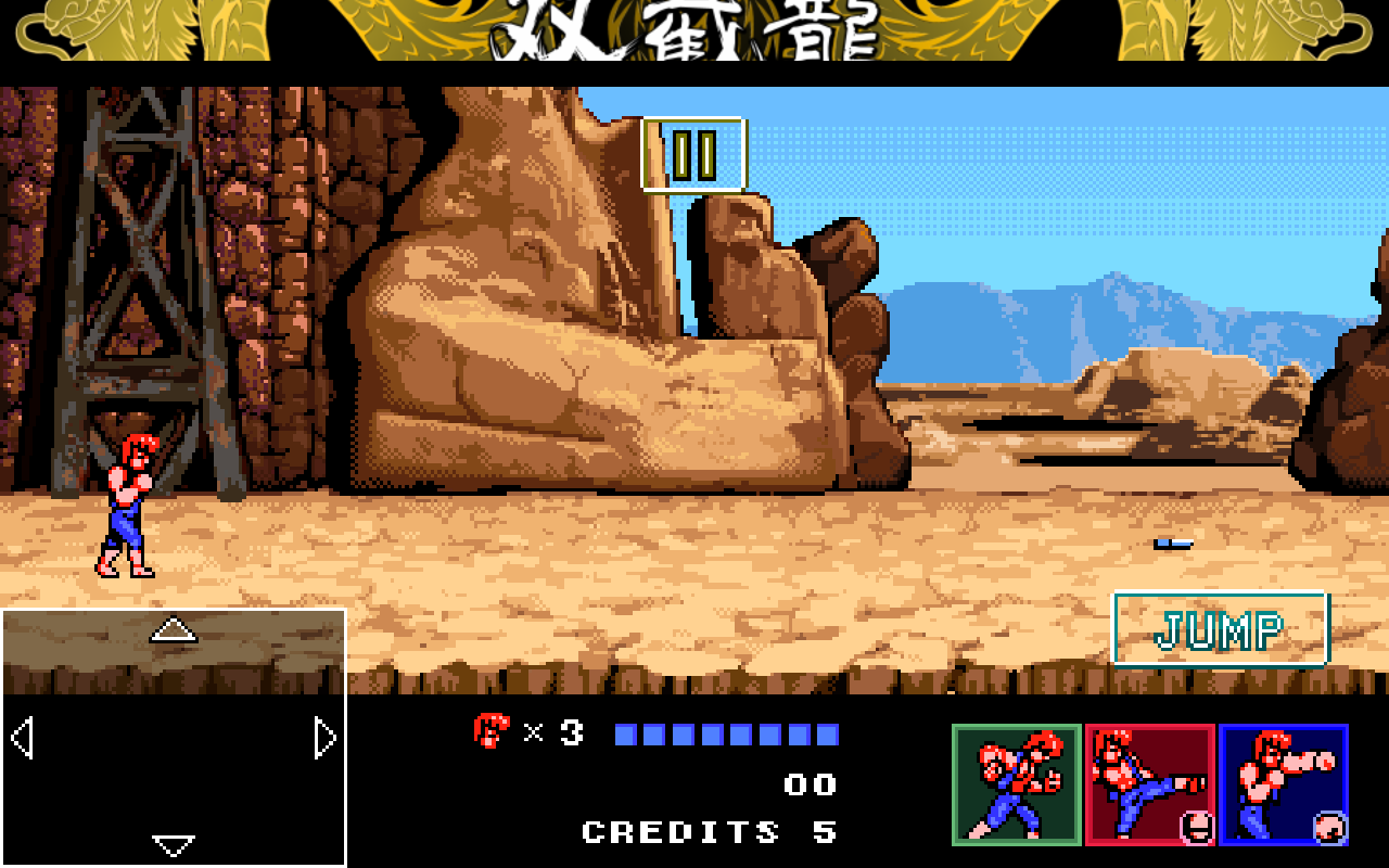 Double Dragon IV(双截龙4解锁付费版) 1.0安卓版