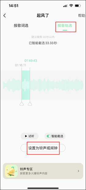 qq音乐2025最新版本