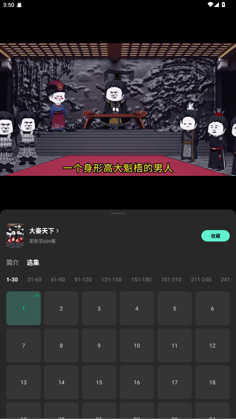 红果免费漫剧会员去更新 7.1.7.32精简版