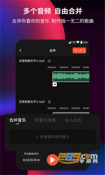 音频剪辑提取器app会员解锁版v1.4.3安卓版