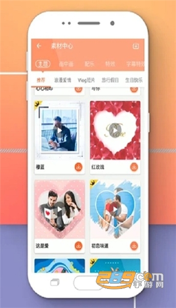 乐秀视频编辑器免登录会员版v9.8.5最新版