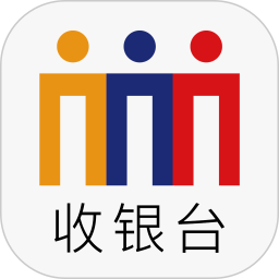 会员宝收银台app官网版