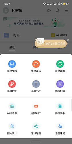 常见问题配图1