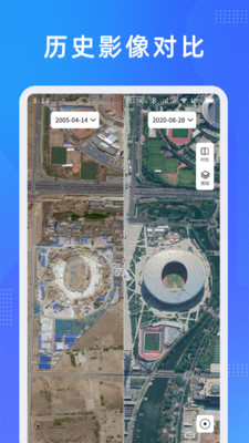 奥维测绘地图 1.2.3安卓版