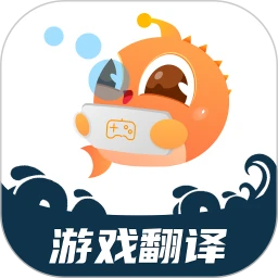 泡泡游戏翻译永久会员