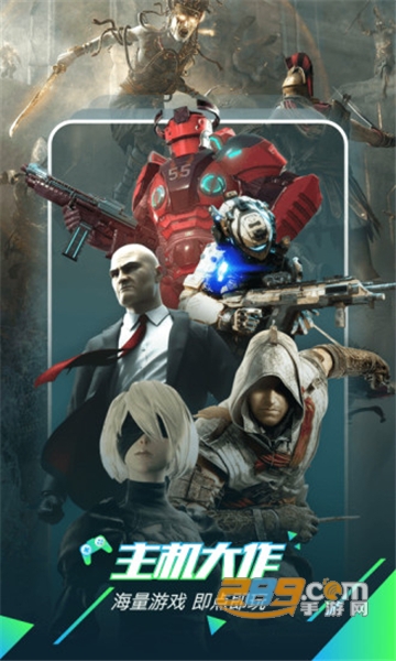 咪咕快游会员永久免费版下载2026最新版v4.39.1.1免费版