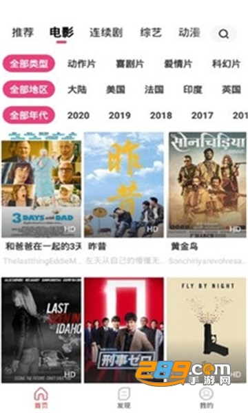看吧影视app免VIPv3.0.7去广告会员版