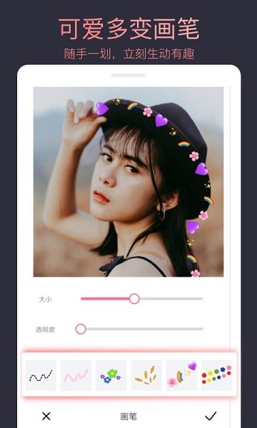 头像制作大师会员版