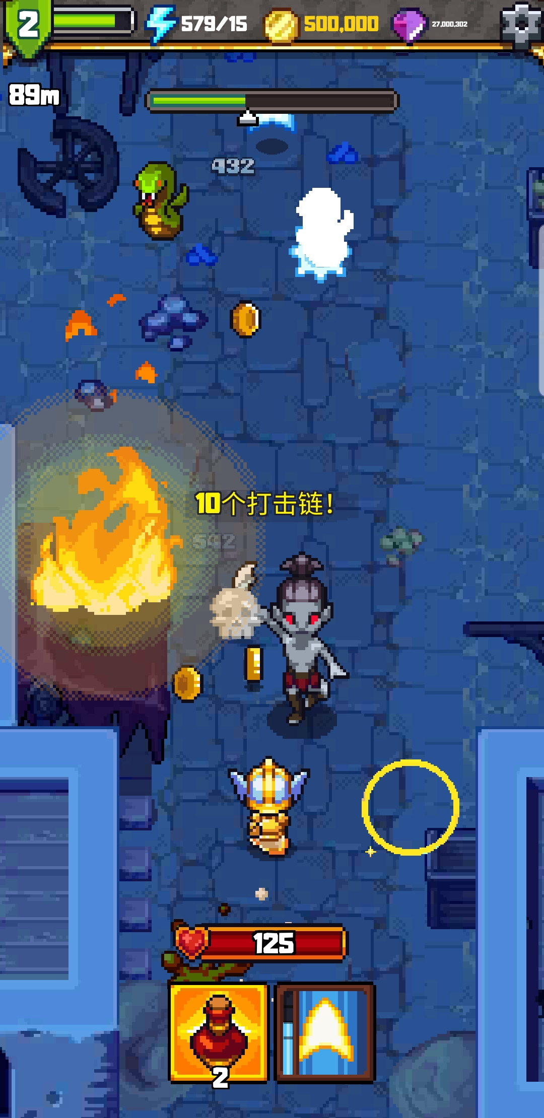 Dash Quest 2(探索冲刺2解锁全部装备版) 1.4.0安卓版