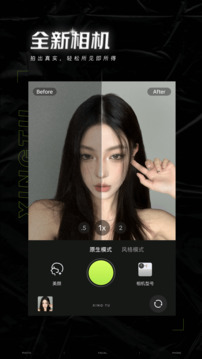 醒图会员版最新版