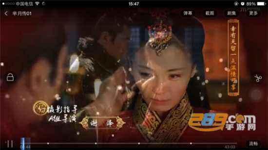 乐视视频会员定制版v9.27.0