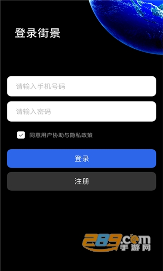 3D北斗熊卫星地图导航v1.0.3安卓版