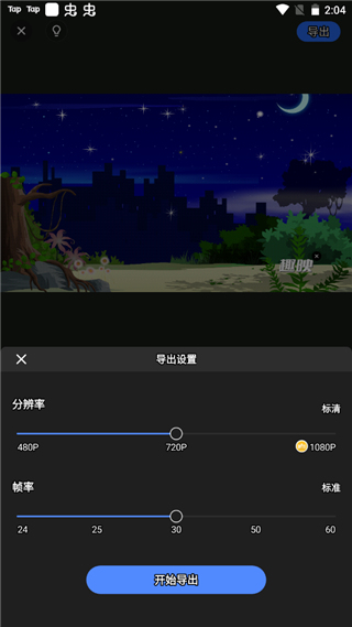 趣映动画制作图片9