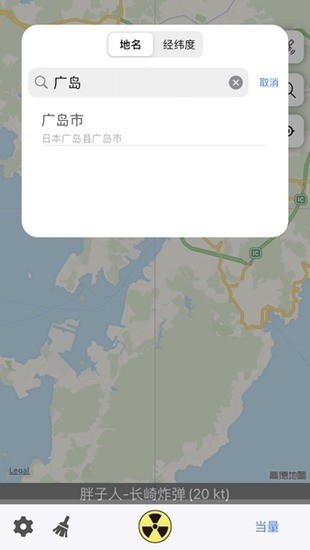核弹模拟器地图版官网最新版