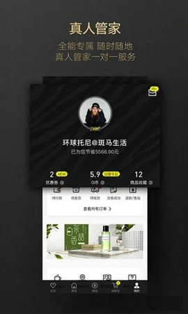 斑马会员app下载官网