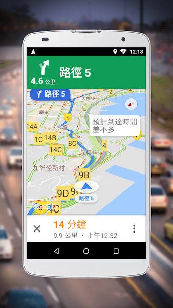 google maps go导航