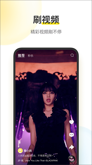 酷我音乐免会员版