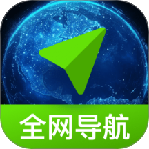免费全网智行导航官方版