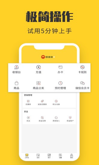金豆云会员宝app