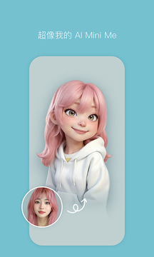 B612咔叽解锁会员订阅版