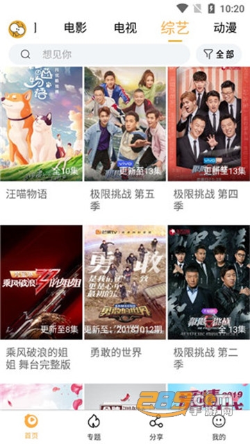 看吧影视会员破解版去广告v3.1.3