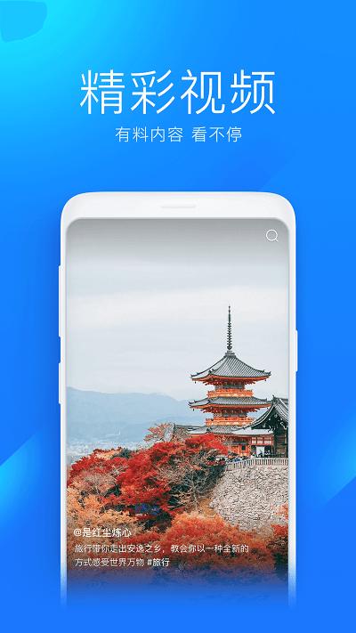 wifi万能钥匙会员版