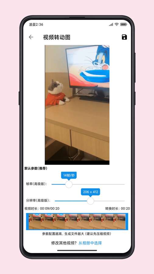图叨叨会员版