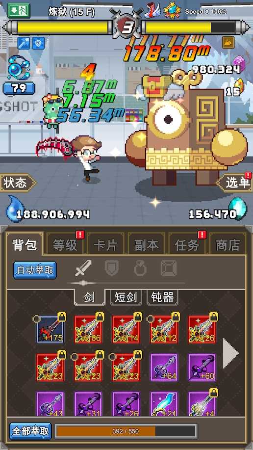 魔界电子VIP付费解锁版 魔界电子VIP付费解锁版
