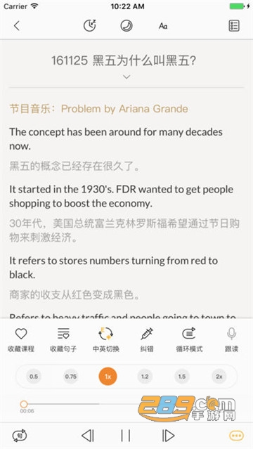 朗易思听永久会员破解版2020 朗易思听永久会员破解版2020