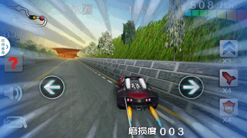 3D终极狂飙3热度解锁全部车辆 1.4.5破解版