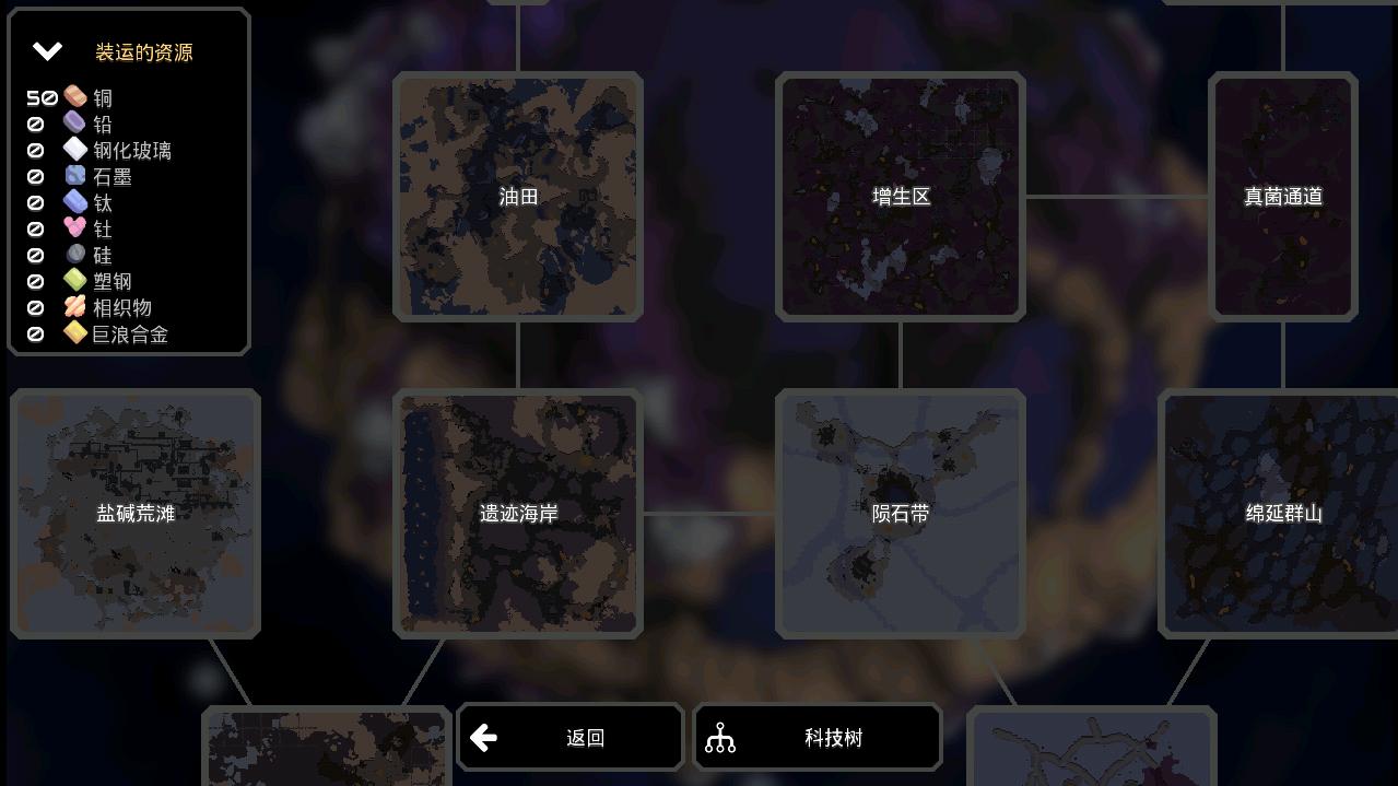 像素工厂科技树解锁版 5-official-104.6汉化版