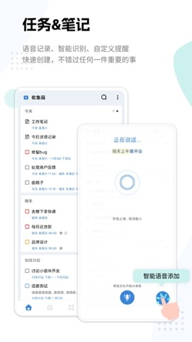 一木清单会员版