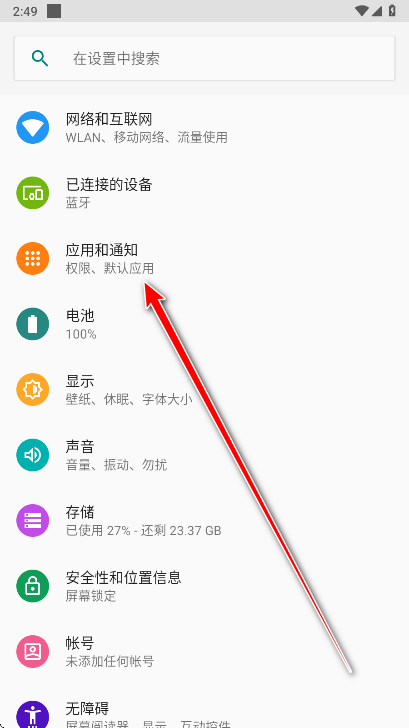 无指自动连点点击器解锁会员版